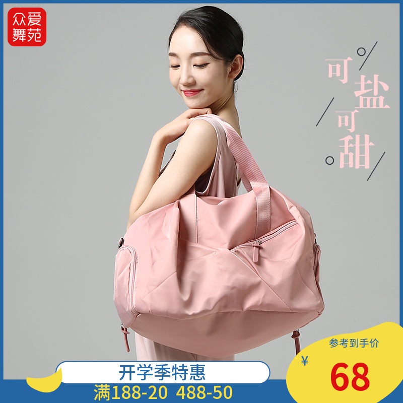 Built-in wet suit bag Crowd Love Dance Garden Dance Bag Large capacity Fashion Adult Dance Bag Dance Teacher Tote Bag