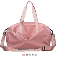 Эффект розовой сумки-модели