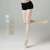 Танцевальные танцевальные шорты танцевальные брюки.