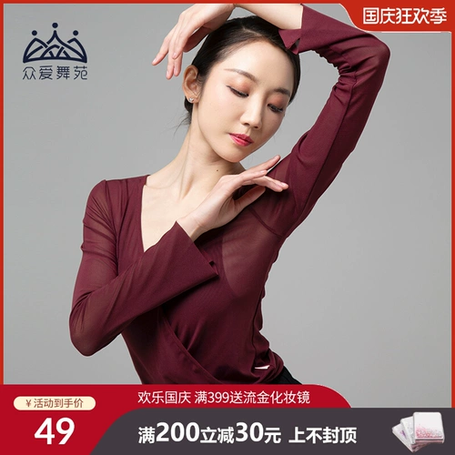 Учителя используют топы танцевальной одежды для женщин взрослые балетные балетные танце