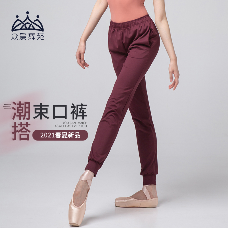 Crowdlove Dance Court Dance Pants Women's Radish Pants Loose Bunk Pants Autumn Winter Brocade Ammonia Sports Casual Practice Pants Thicken-Taobao
