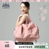 Сухая и мокрый разделение танцевальная сумка толпа любовь танцевальная танцевальная сумка танца