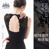 Zhongai Wuyuan Ballet Dance Clothing для женщин Кружевая гимнастика.