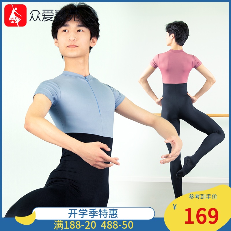 AI DANCE Professional Ballet Men's Bodybuilding Jumpsuit Adult Kids Customized Short-Sleeved Dance Practice Suit