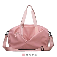 Розовый (средний код) ежедневная рекомендация