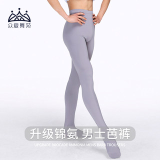 Zhongai Wuyuan Ballet Dance Costume Bodysuit Men's Exam Practice Clothes Cotton Stockings and Big Socks and Tights