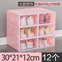 Обновить толстую девушку Flip Pink 【купить 6 Получить 6 дайте 6 в общей сложности】