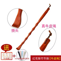 Red Huaxu Bamboo Scratch [Отправить 33 -сантиметровые туфли+Acupoints]