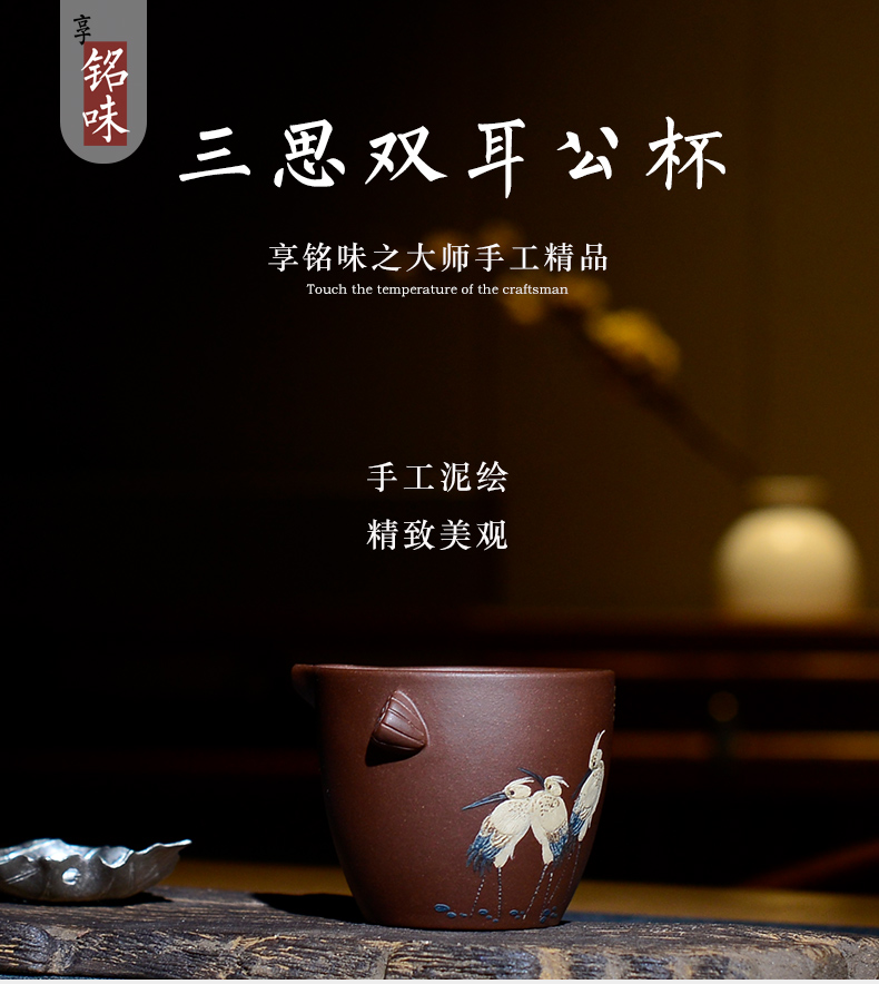 Macro fair of purple sand cup pure manual mud painting kung fu tea is tea tea set points sea "famous works"