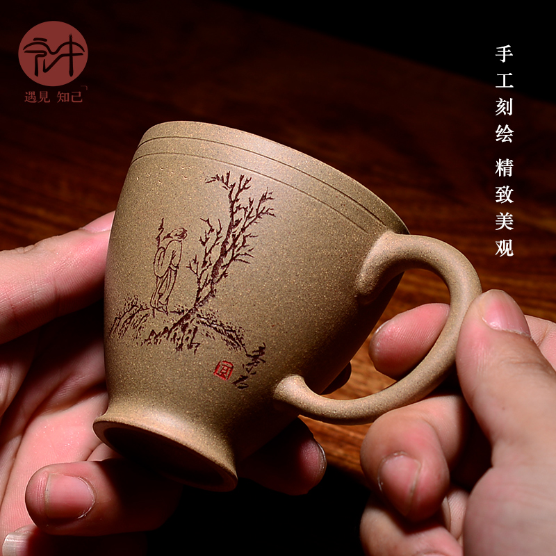 Macros in yixing purple sand cup pure manual small host single cup tea cup handle cup kung fu tea sample tea cup