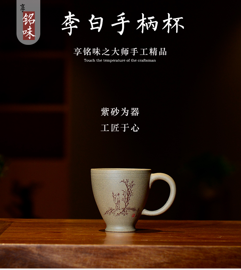 Macros in yixing purple sand cup pure manual small host single cup tea cup handle cup kung fu tea sample tea cup