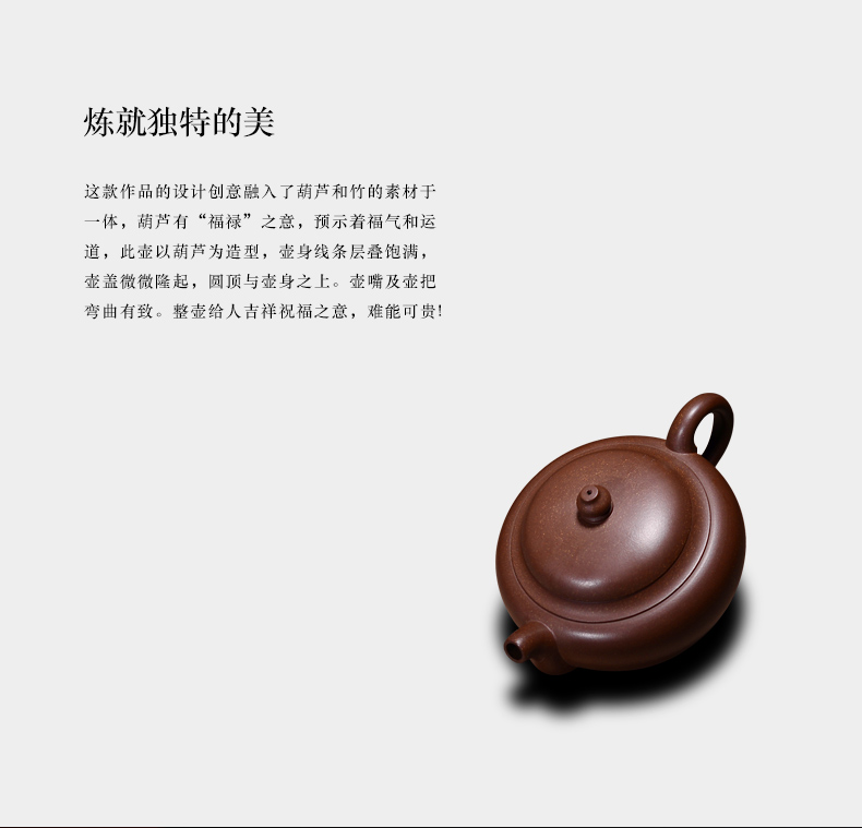 Macros in yixing pure manual it undressed ore old purple mud flat gourd jug of the constant temperature air hidden old tea exclusive"