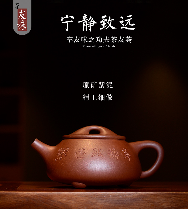 Macro yixing are it in the pure manual undressed ore JingZhou purple clay stone gourd ladle pot teapot tea busines