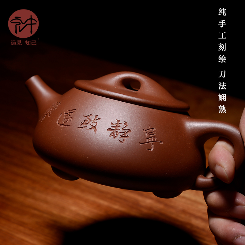 Macro yixing are it in the pure manual undressed ore JingZhou purple clay stone gourd ladle pot teapot tea busines