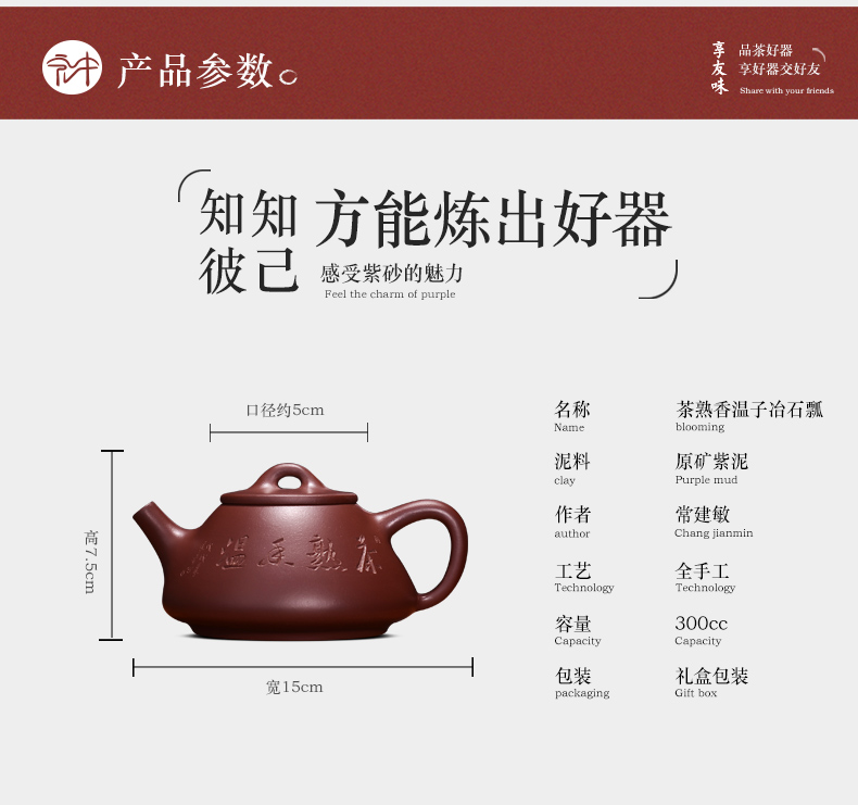 Macros in the old tea exclusive yixing masters are it pure manual purple clay teapot stone gourd ladle pot of household