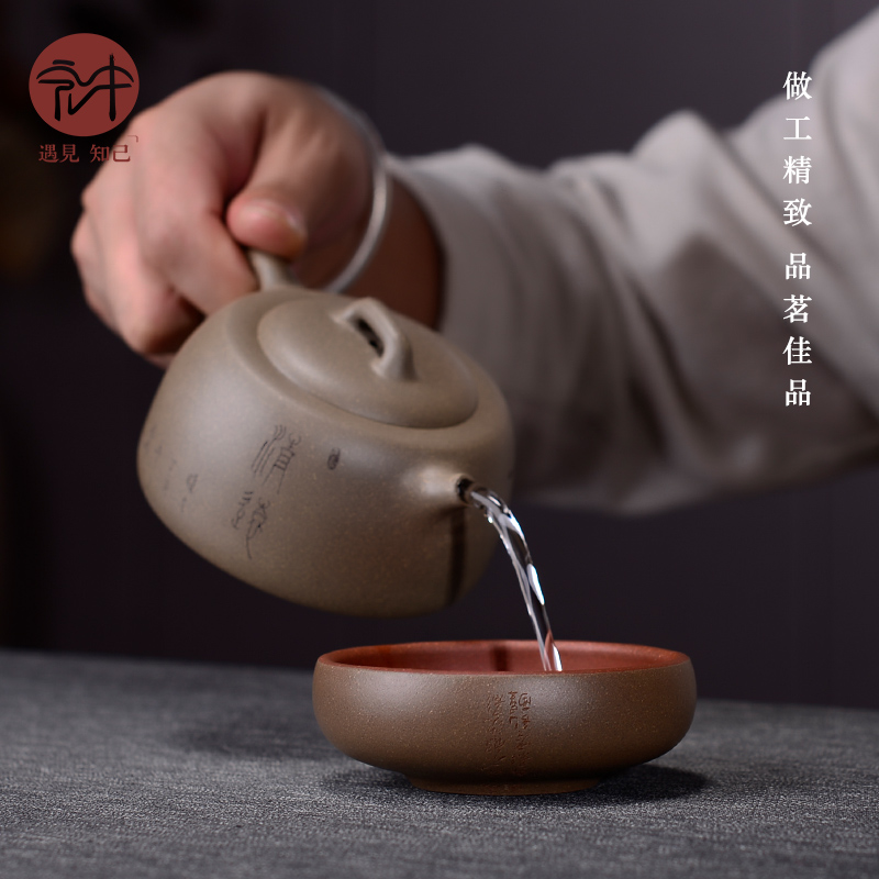 Yixing purple sand tea in the macro cup pure manual single cup tea kungfu master CPU to household tea cup