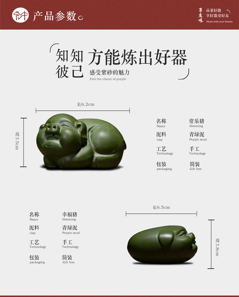 In the macro - yixing purple sand tea pet kung fu tea tea tray with parts of furnishing articles play fun pet tea always happy"