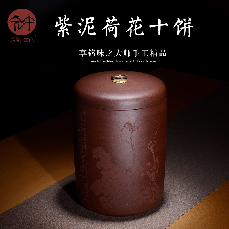 Macros in the run of mine ore yixing purple sand tea caddy fixings cylinder coarse TaoCun receives ten loaves "master collection"