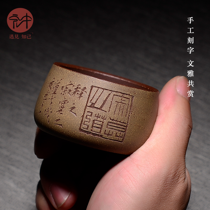 In the macro "famous works" yixing purple sand cup cup sample tea cup kung fu master individual cup single cup by hand