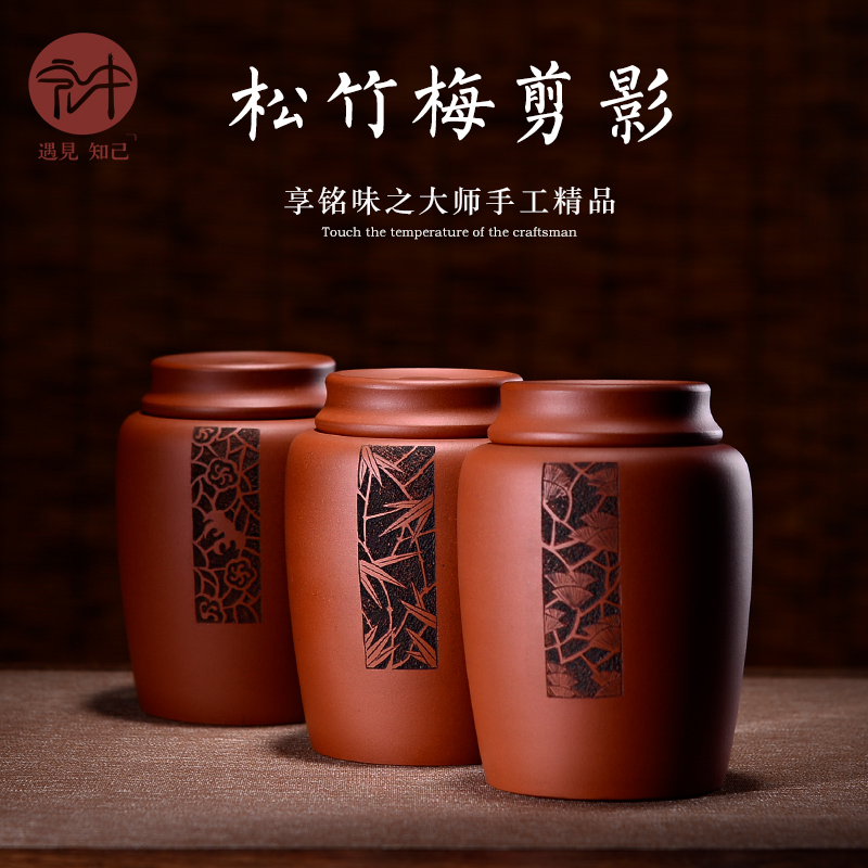 In the macro "famous works" violet arenaceous caddy fixings pu - erh tea POTS ceramic tea urn storage - wake up shochiku mei