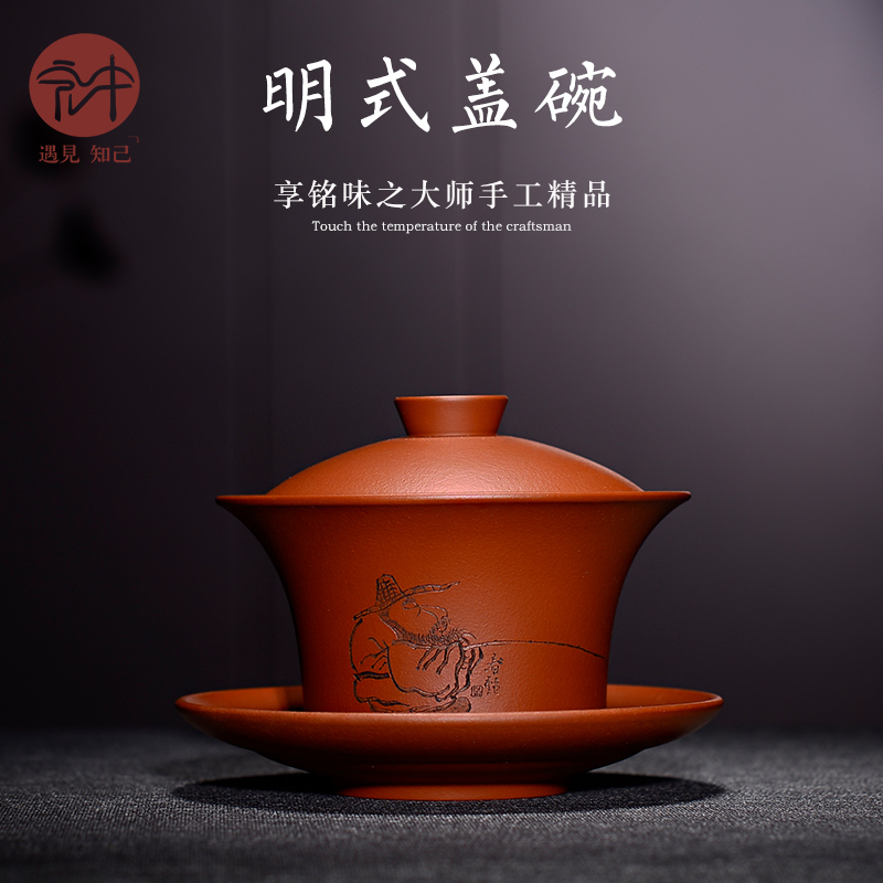 Macro "famous works" in purple sand covered bowl bowl is a single suit oversized 300 ml - three tureen