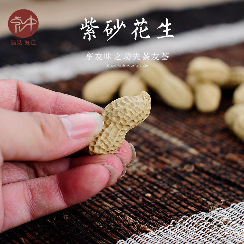 Hongzhong Yixing purple sand tea pet ornaments can raise pure handmade peanuts personalized creative tea play 10 prices