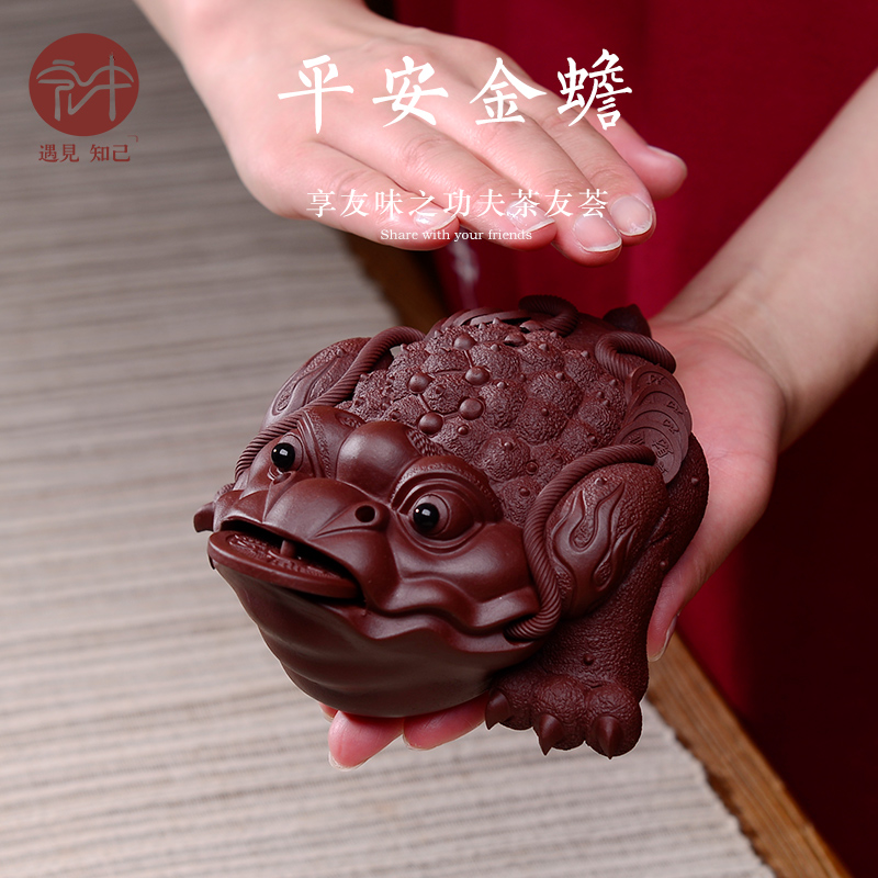 Hongzhong Yixing tea pet golden toad purple sand kung fu tea set tea tray boutique lucky ornament large handmade tea play