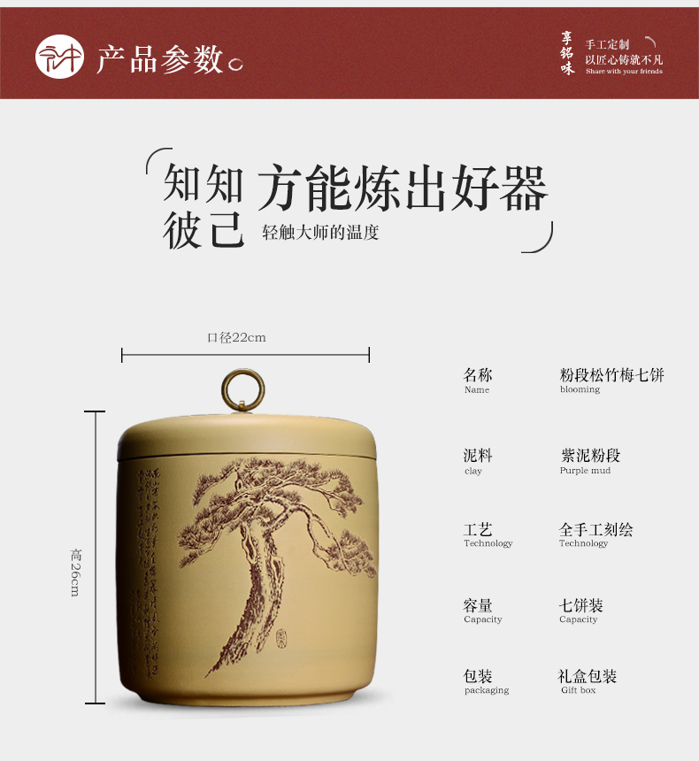 Macros in the famous collection of yixing zisha tea pot large number seven loaves pu 'er tea urn storage POTS