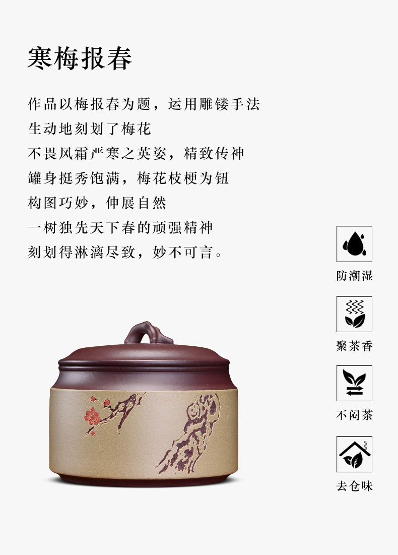 Macros in household violet arenaceous caddy fixings yixing undressed ore pu - erh tea POTS storage sealed POTS 1 catty POTS