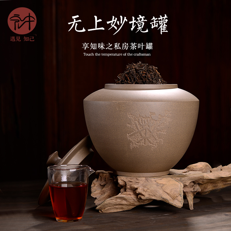 Macros in the violet arenaceous caddy fixings pu - erh tea storage POTS loose tea POTS awake 2 jins outfit "white tea exclusive"