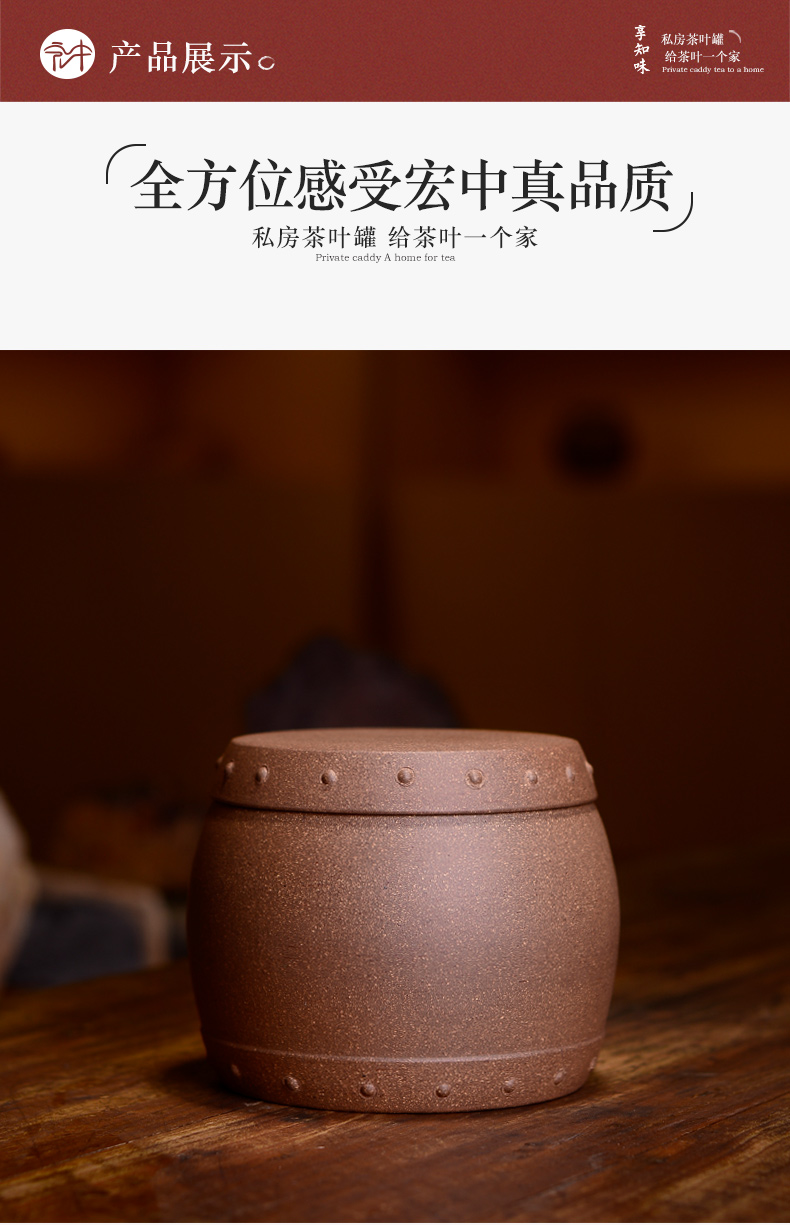 Macros in the old section of mud "violet arenaceous caddy fixings household puer tea as cans ceramic POTS wake tea storage tanks