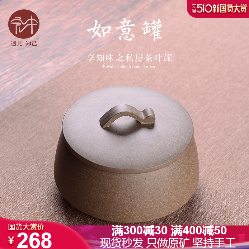 Ceramic yixing purple sand tea pot size 1 catty the packed seal pot pu - erh tea cake tea urn wake receives tea caddy fixings