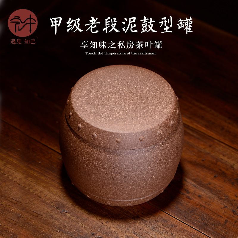 Macros in the old section of mud "violet arenaceous caddy fixings household puer tea as cans ceramic POTS wake tea storage tanks