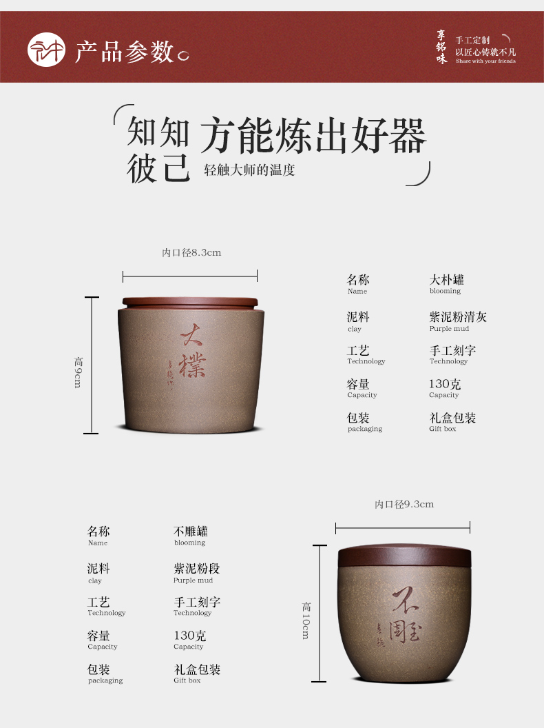 Macro "famous works" in yixing purple sand tea pot small master handiwork pu - erh tea storage POTS
