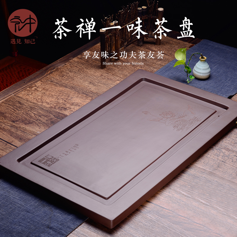 Yixing undressed ore purple sand tea tray in macro kung fu tea set manually household drainage of large - sized purple sand tea tea table