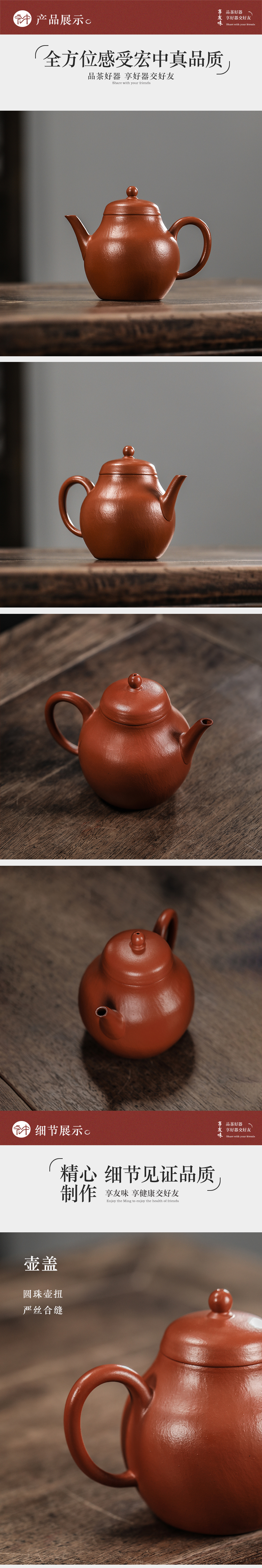 Macros in yixing it all hand sketch kung fu household teapot wrinkled skin zhu mud kung fu tea set