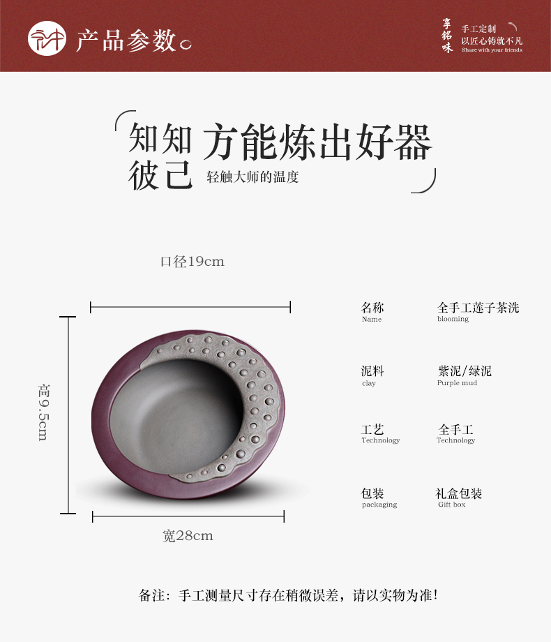 "Master collection" yixing ores in macro purple sand washing all hand wash to kung fu tea tea tea set