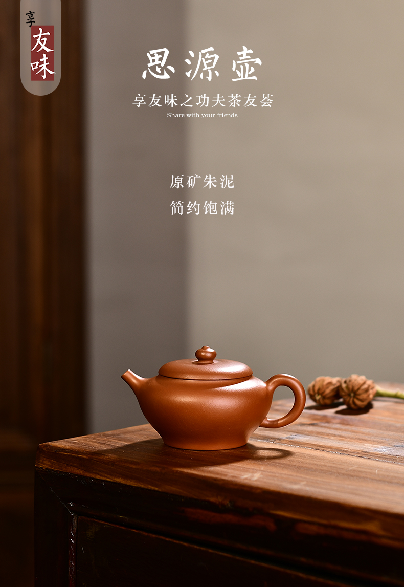 Macros in yixing undressed ore manual it zhu siyuan mud pot of kung fu masters hand pot teapot tea set