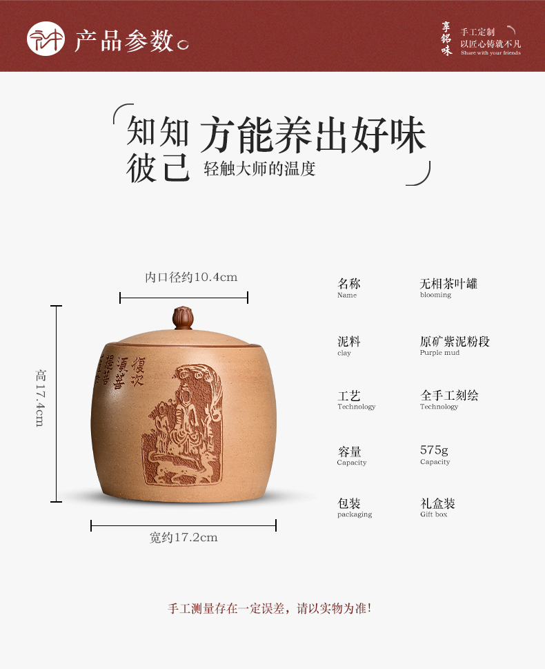 Macro "famous works" in yixing purple sand tea pot all hand carved painting pu - erh tea storage sealed up POTS