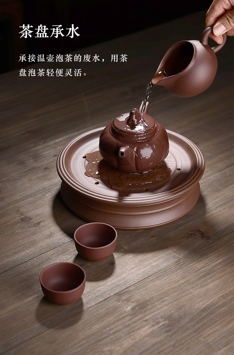 Yixing purple sand tea tray in the macro pallet pure manual double circular tea sea water storage type small dry tea tea set