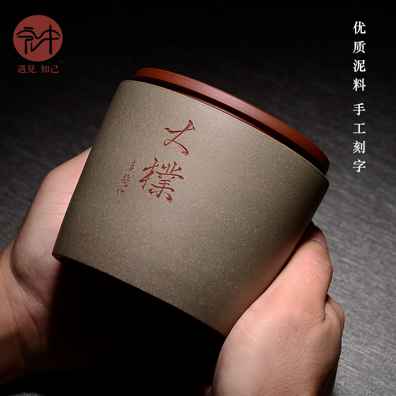 Macro "famous works" in yixing purple sand tea pot small master handiwork pu - erh tea storage POTS