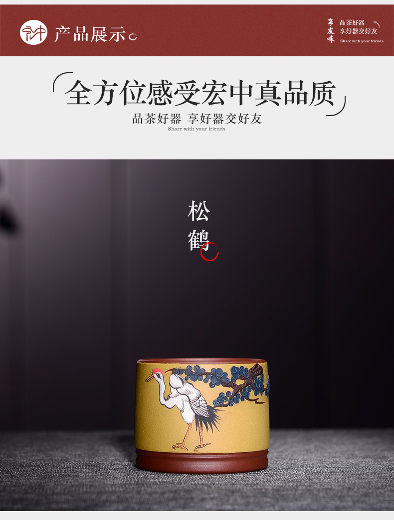 Yixing purple sand cup pure manual purple sand sample tea cup of macro cup of fine mud painting kung fu tea cups