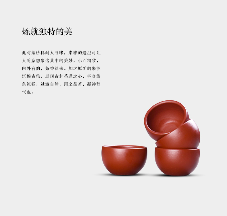 Macros in yixing undressed ore purple sand cup, small cup kung fu tea set sample tea cup master single CPU couples cup by hand