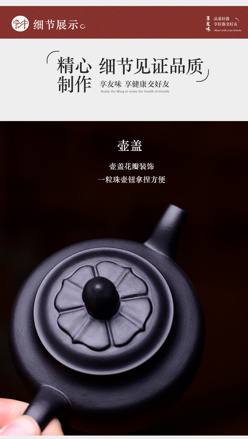 'm the reduction in macro process softening water quality tea liquor soft "yixing ores are it the teapot tea sets