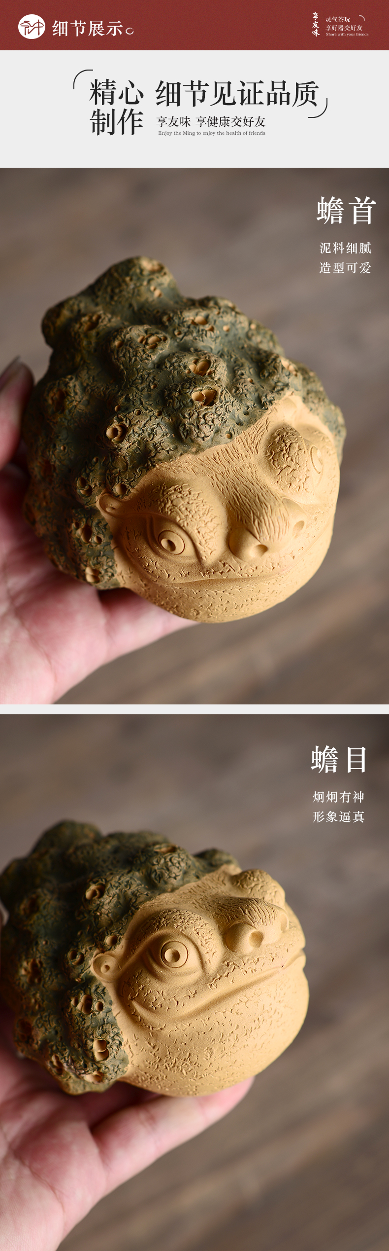 Pet plutus spittor macros in the purple sand tea to keep three - legged toad home furnishing articles kung fu tea set decoration accessories