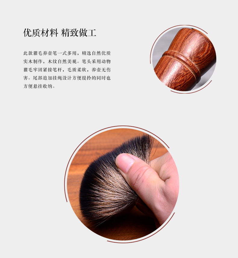 Tea accessories in the macro badger ebony YangHuBi kung fu Tea set YangHuBi it Tea tray Tea brush