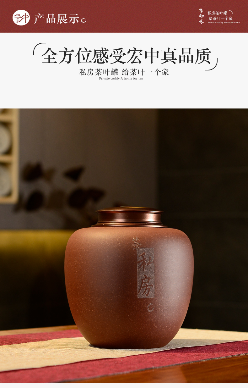 Macros in yixing purple sand tea pot tin cover large ceramic seal puer tea storage tanks and POTS