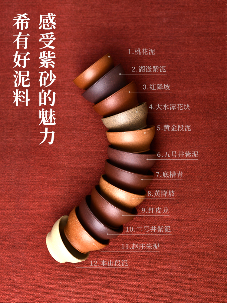 Hongzhong purple clay tea cup set high-end gift box original ore owner cup five-color earth tea cup kung fu tea set gift for elders