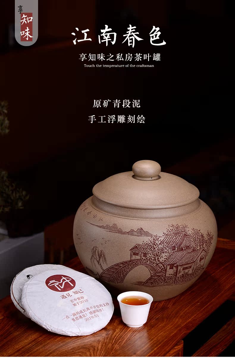 Macros in yixing undressed ore violet arenaceous caddy fixings practical pu - erh tea storage POTS super - sized tea urn "white tea exclusive"