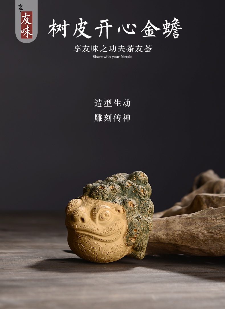 Pet plutus spittor macros in the purple sand tea to keep three - legged toad home furnishing articles kung fu tea set decoration accessories